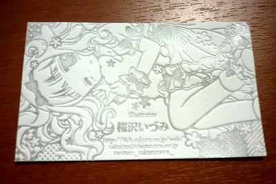 P1030410.png